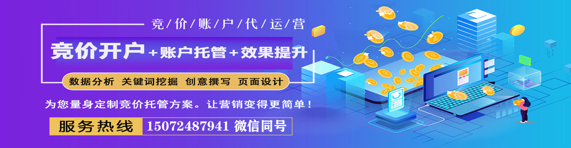 龙圩百度推广返点