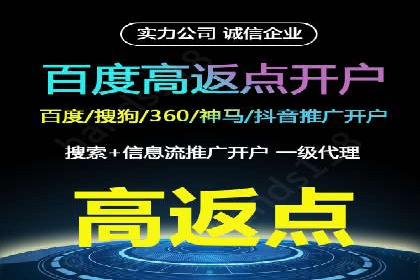 百度推广公司：创新广告技术的实践案例