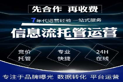 百度信息流广告的实时数据监测与优化案例