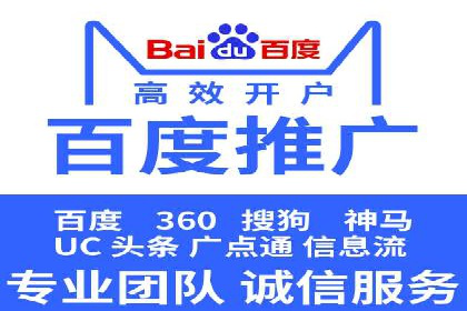 百度SEM竞价推广的实战经验：某餐饮品牌如何提升品牌知名度